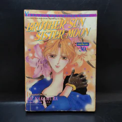 Brother Sun Sister Moon - Rie Nakamura