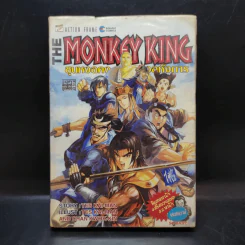 The Monkey King ซุนหงอคง พญาลิงอหังการ รูปที่ 1