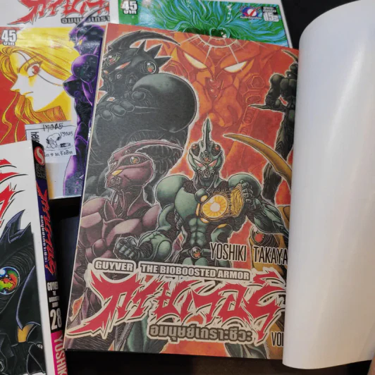 กายเวอร์ อมนุษย์เกราะชีวะ เล่ม 12,20,24,25,26,27,28,29 รูปที่ 8