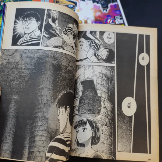 กายเวอร์ อมนุษย์เกราะชีวะ เล่ม 24,28,29 รูปที่ 12