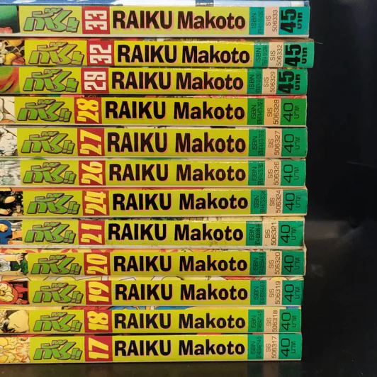 กั๊ชเบล!! เล่ม 3-12,14,16-22,24,26-29,32,33 (ขายรวม 25 เล่ม) รูปที่ 4