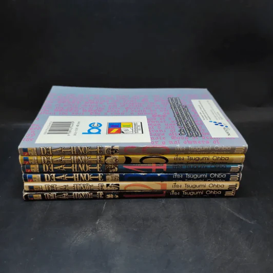 Death Note เล่ม 1-6 รูปที่ 2