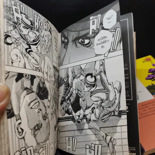 JoJo ล่าข้ามศตวรรษ Part 8 JoJoLion เล่ม 1-2 รูปที่ 10