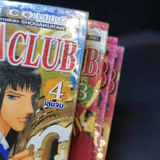 Anastasia Club 4 เล่มจบ - Saito Chiho รูปที่ 7