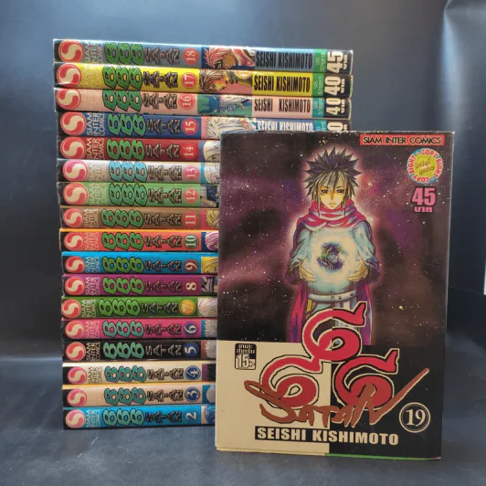 666 SATAN 19 เล่มจบ (ขาดเล่ม 1) รูปที่ 1