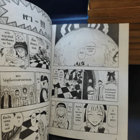 666 SATAN 19 เล่มจบ (ขาดเล่ม 1) รูปที่ 9
