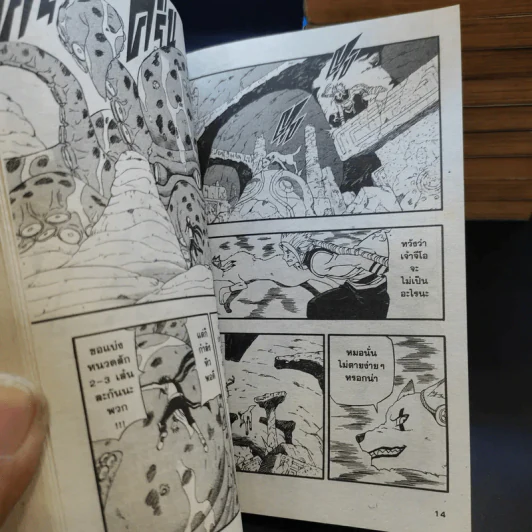 666 SATAN 19 เล่มจบ (ขาดเล่ม 1) รูปที่ 10