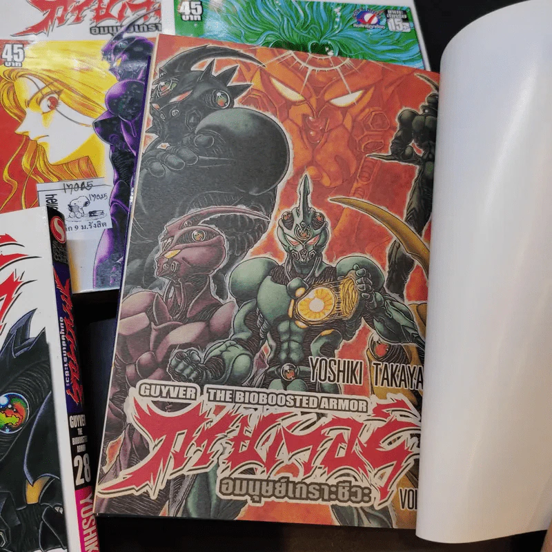 กายเวอร์ อมนุษย์เกราะชีวะ เล่ม 12,20,24,25,26,27,28,29 รูปที่ 8