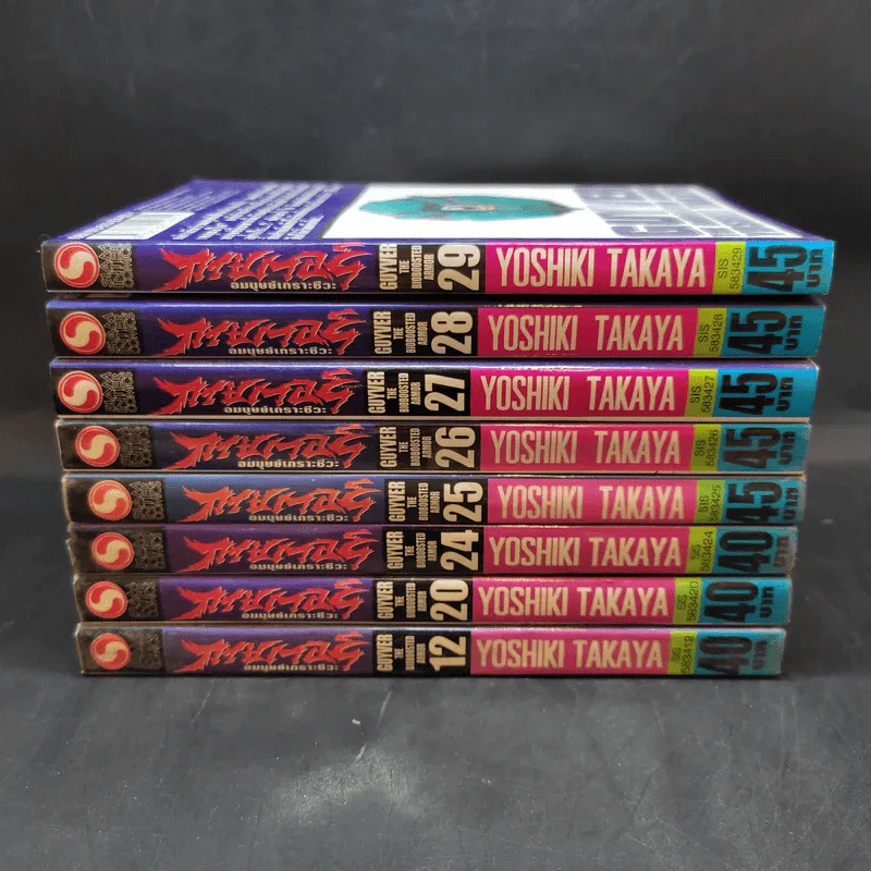 กายเวอร์ อมนุษย์เกราะชีวะ เล่ม 12,20,24,25,26,27,28,29 รูปที่ 2