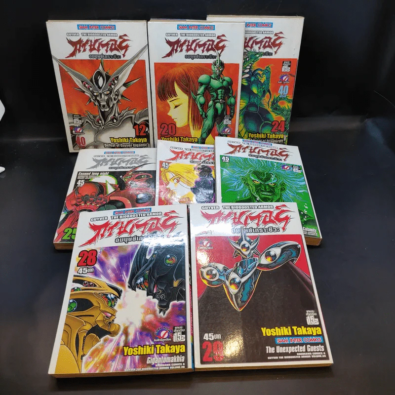 กายเวอร์ อมนุษย์เกราะชีวะ เล่ม 12,20,24,25,26,27,28,29 รูปที่ 7