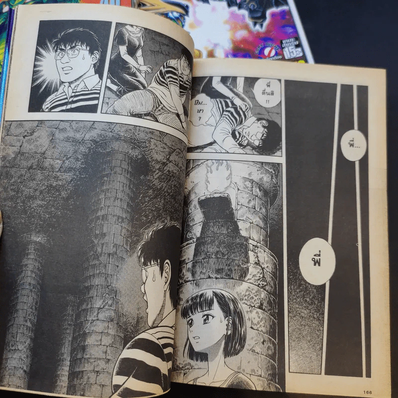 กายเวอร์ อมนุษย์เกราะชีวะ เล่ม 24,28,29 รูปที่ 12