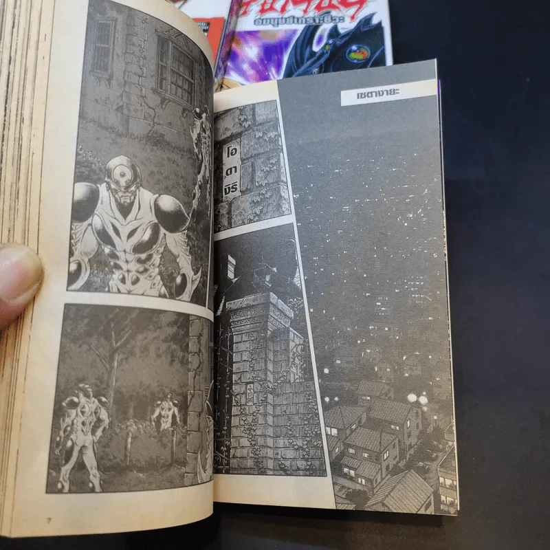 กายเวอร์ อมนุษย์เกราะชีวะ เล่ม 24,28,29 รูปที่ 8