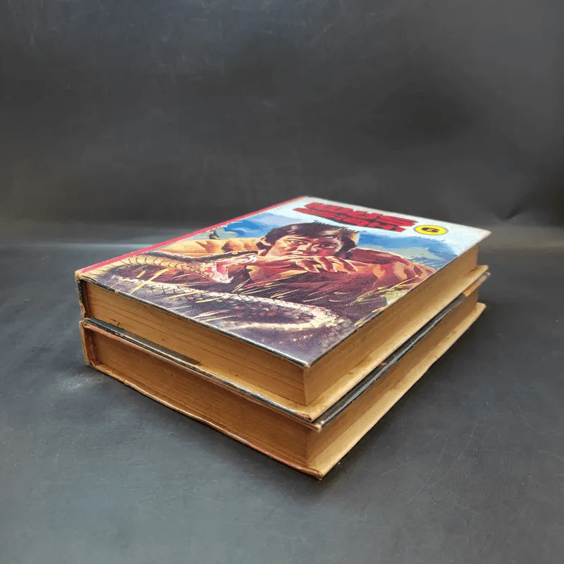 เพชรพระอุมา เล่ม 5-6 ตอน จอมพราน - พนมเทียน รูปที่ 7
