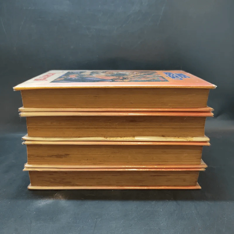 เพชรพระอุมา ตอน ไพรมหากาฬ เล่ม 1-4 - พนมเทียน รูปที่ 3