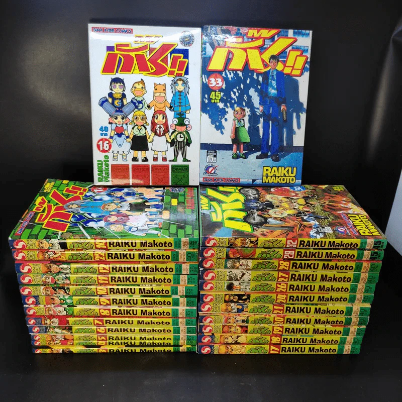 กั๊ชเบล!! เล่ม 3-12,14,16-22,24,26-29,32,33 (ขายรวม 25 เล่ม) รูปที่ 1