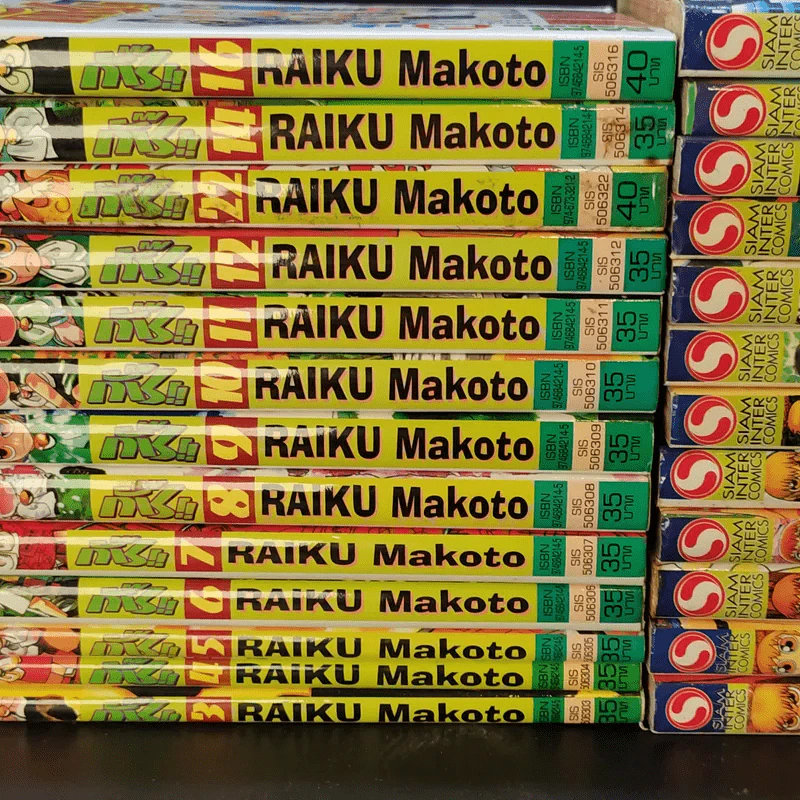 กั๊ชเบล!! เล่ม 3-12,14,16-22,24,26-29,32,33 (ขายรวม 25 เล่ม) รูปที่ 3