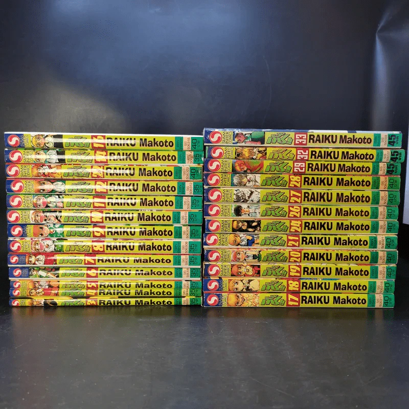 กั๊ชเบล!! เล่ม 3-12,14,16-22,24,26-29,32,33 (ขายรวม 25 เล่ม) รูปที่ 2