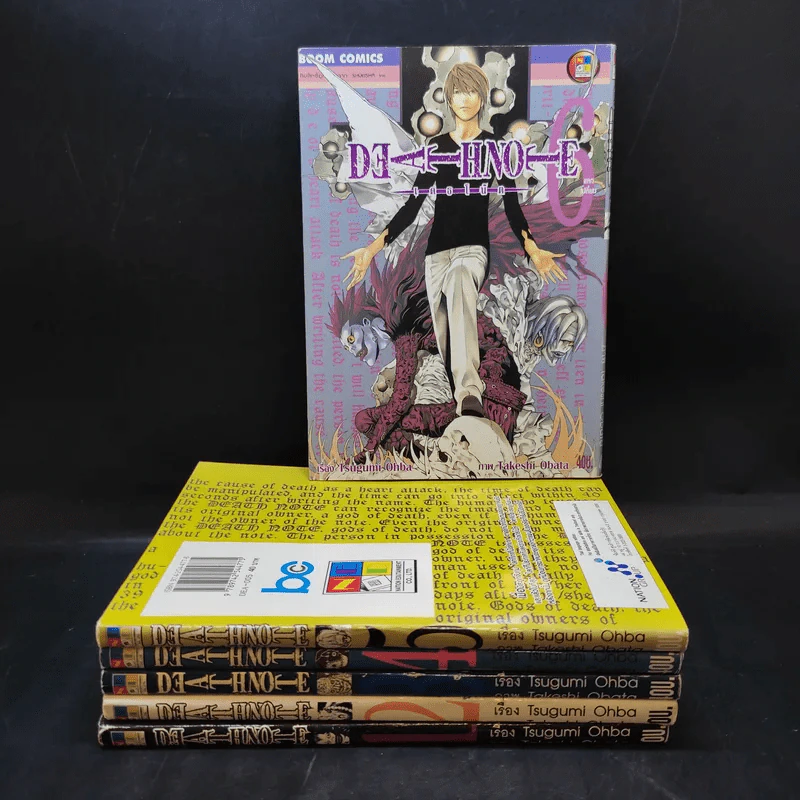 Death Note เล่ม 1-6 รูปที่ 1