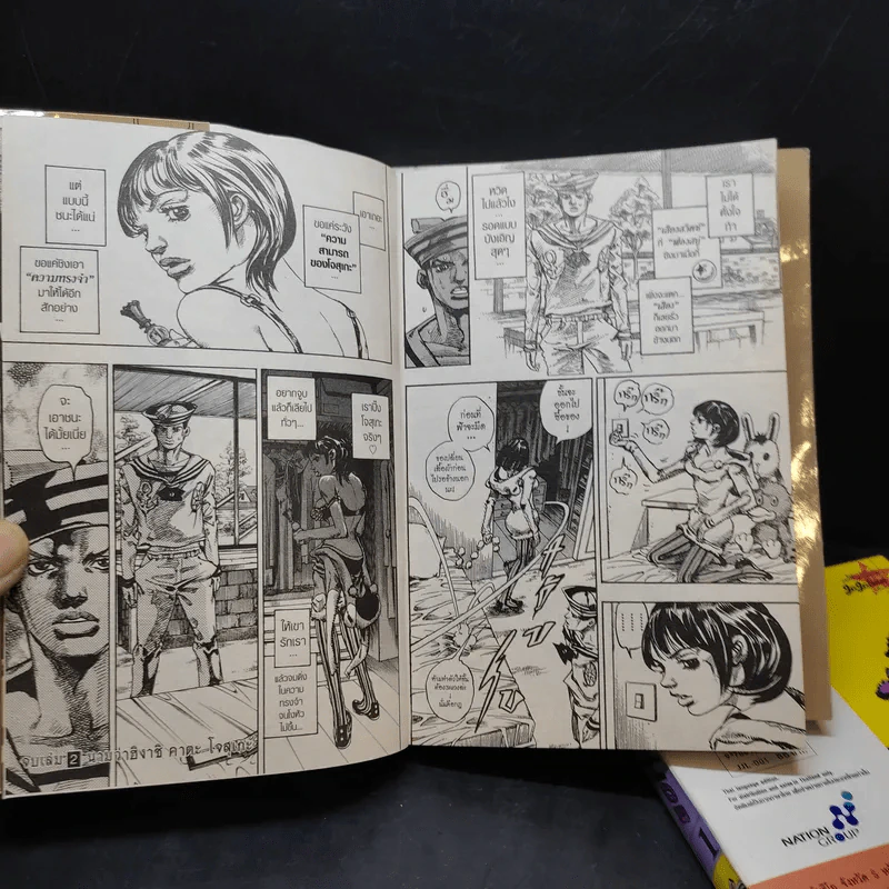 JoJo ล่าข้ามศตวรรษ Part 8 JoJoLion เล่ม 1-2 รูปที่ 11