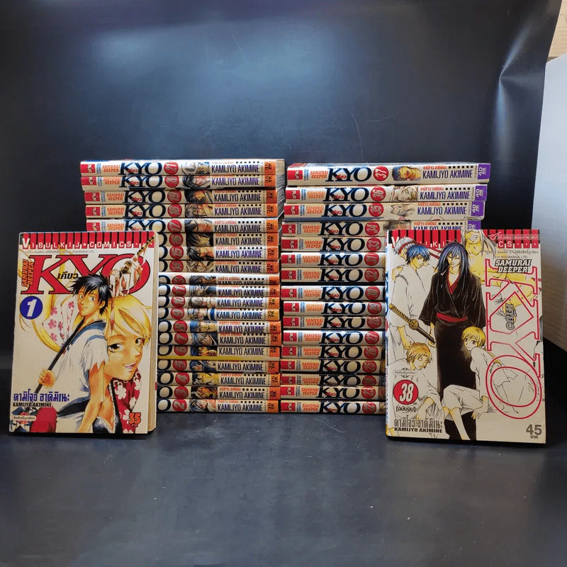 KYO เคียว 38 เล่มจบ (ขาดเล่ม 12) รูปที่ 1
