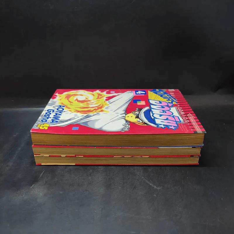 จอมโจรอัจฉริยะ เล่ม 2,3,4 รูปที่ 3