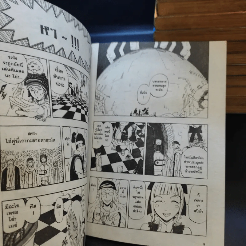 666 SATAN 19 เล่มจบ (ขาดเล่ม 1) รูปที่ 9