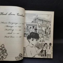 First Love แรกพบ กระทบรัก รูปที่ 8