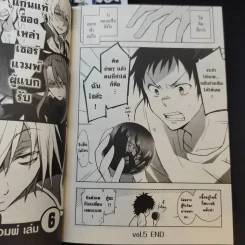 Servamp เซอร์แวมพ์ เล่ม 1,2,4,5 รูปที่ 12