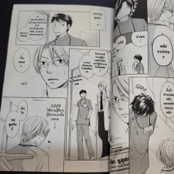การ์ตูนวาย จะขอรักคุณอีกสักครั้ง - คาราริ ชิซิโตะ รูปที่ 12