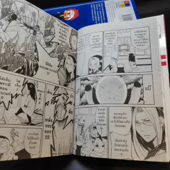 Cuticle Detective สืบซ่าฮายกก๊วนอินาบะ เล่ม 1-7 รูปที่ 8