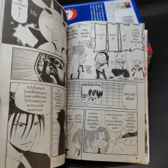 Cuticle Detective สืบซ่าฮายกก๊วนอินาบะ เล่ม 1-7 รูปที่ 9