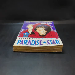 Paradise Star สวรรค์บันเทิง 2 เล่มจบ รูปที่ 4