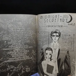 Midnight Secretary มิดไนท์เซคริเทอรี่ เล่ม 1-2 รูปที่ 9