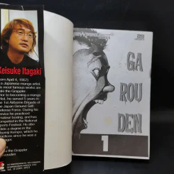 Ga Rou Den คน กระหน่ำ คน เล่ม 1 รูปที่ 8