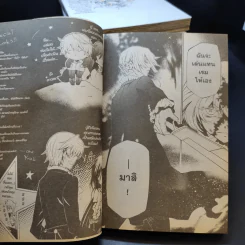 Pandora Hearts แพนโดร่า ฮาร์ทส์ เล่ม 1-10,13 รูปที่ 11