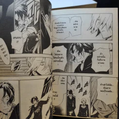 Pandora Hearts แพนโดร่า ฮาร์ทส์ เล่ม 1-10,13 รูปที่ 10