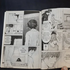 Death Note เดทโน๊ต เล่ม 2 รูปที่ 10