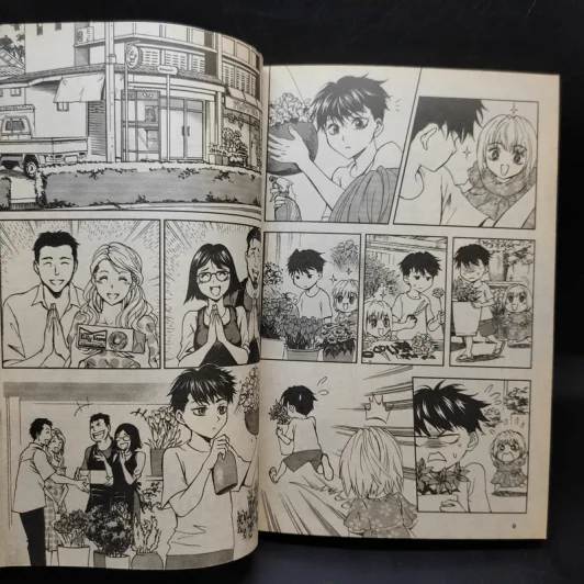 First Love แรกพบ กระทบรัก รูปที่ 10