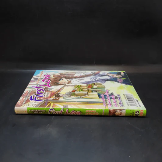 First Love แรกพบ กระทบรัก รูปที่ 3