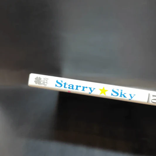 Starry Sky เล่ม 1 รูปที่ 4