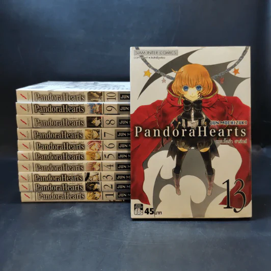 Pandora Hearts แพนโดร่า ฮาร์ทส์ เล่ม 1-10,13 รูปที่ 1