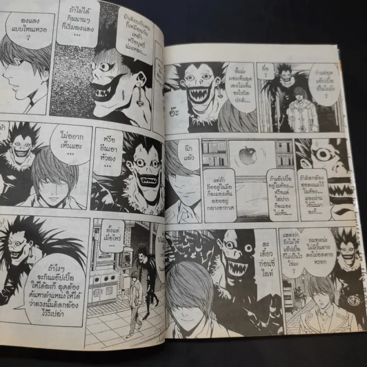 Death Note เดทโน๊ต เล่ม 2 รูปที่ 11