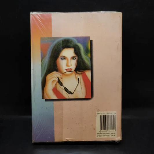 สองนรี เล่ม 2 - พัดชา รูปที่ 2