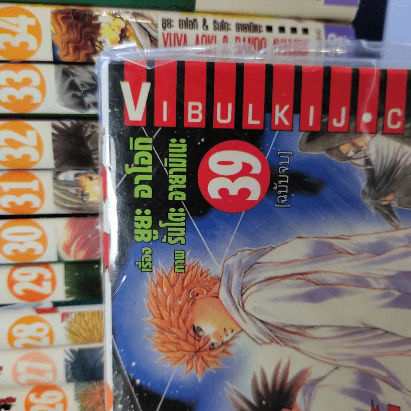 Get Backers อย่างนี้ต้องเอาคืน 39 เล่มจบ รูปที่ 2