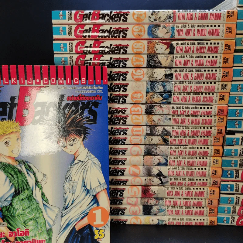 Get Backers อย่างนี้ต้องเอาคืน 39 เล่มจบ รูปที่ 3