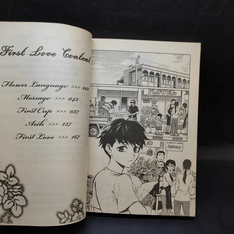 First Love แรกพบ กระทบรัก รูปที่ 8