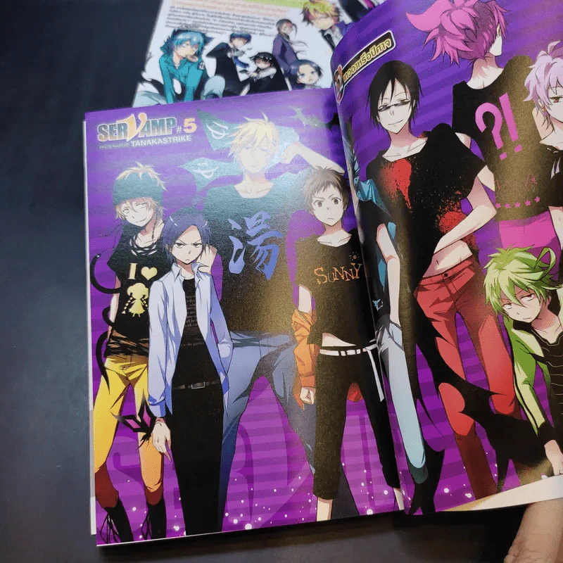Servamp เซอร์แวมพ์ เล่ม 1,2,4,5 รูปที่ 9