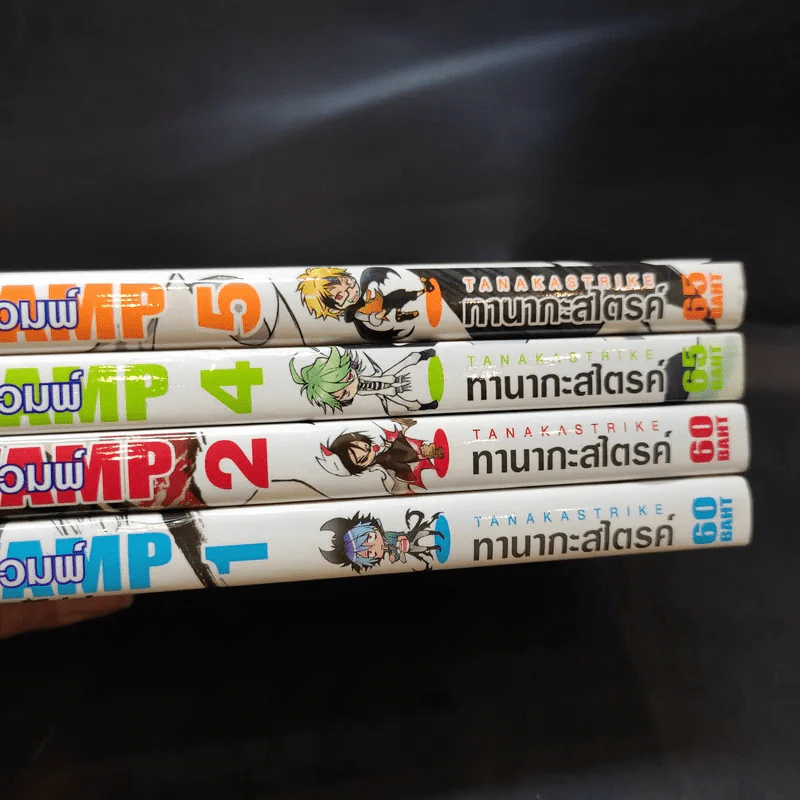 Servamp เซอร์แวมพ์ เล่ม 1,2,4,5 รูปที่ 2