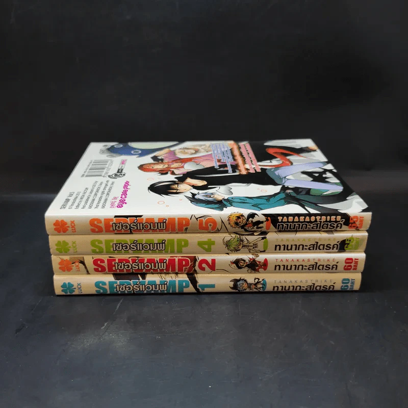 Servamp เซอร์แวมพ์ เล่ม 1,2,4,5 รูปที่ 4