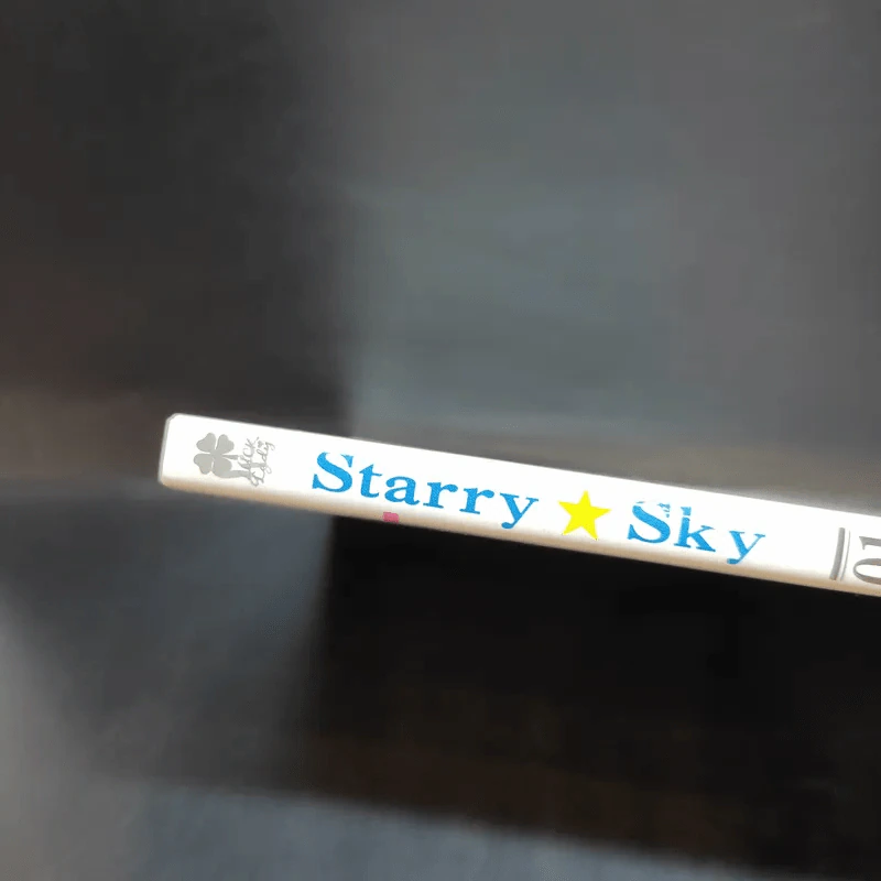Starry Sky เล่ม 1 รูปที่ 4